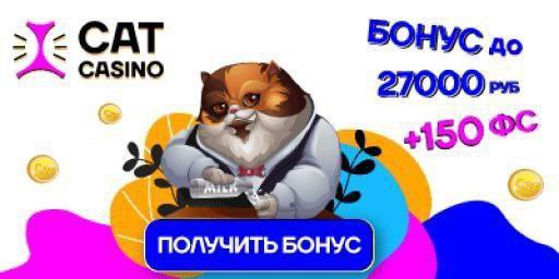 Наличие casino зеркало официального