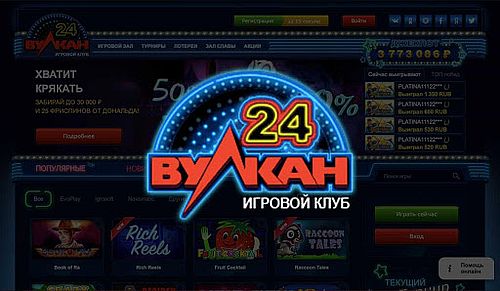Если вы хотите играть бесплатно Если вы хотите играть бесплатно