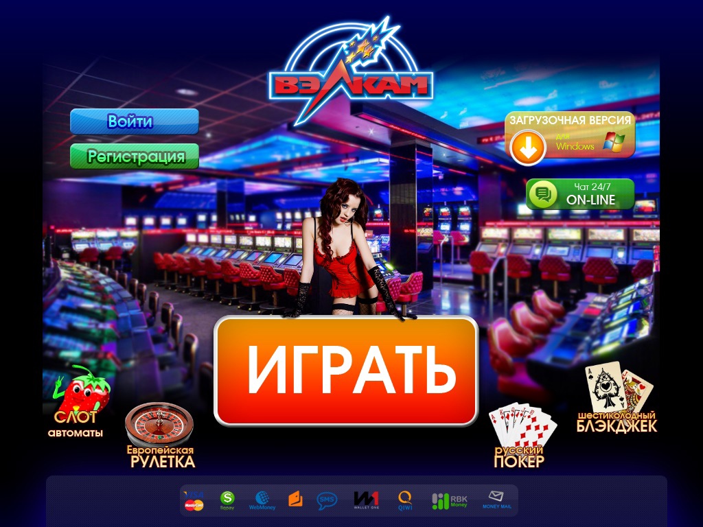 Бонусы для новых игроков Бонусы для новых игроков